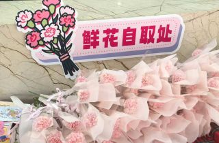 時光留影 愛意同框 | 國貿母親節主題活動溫馨回顧
