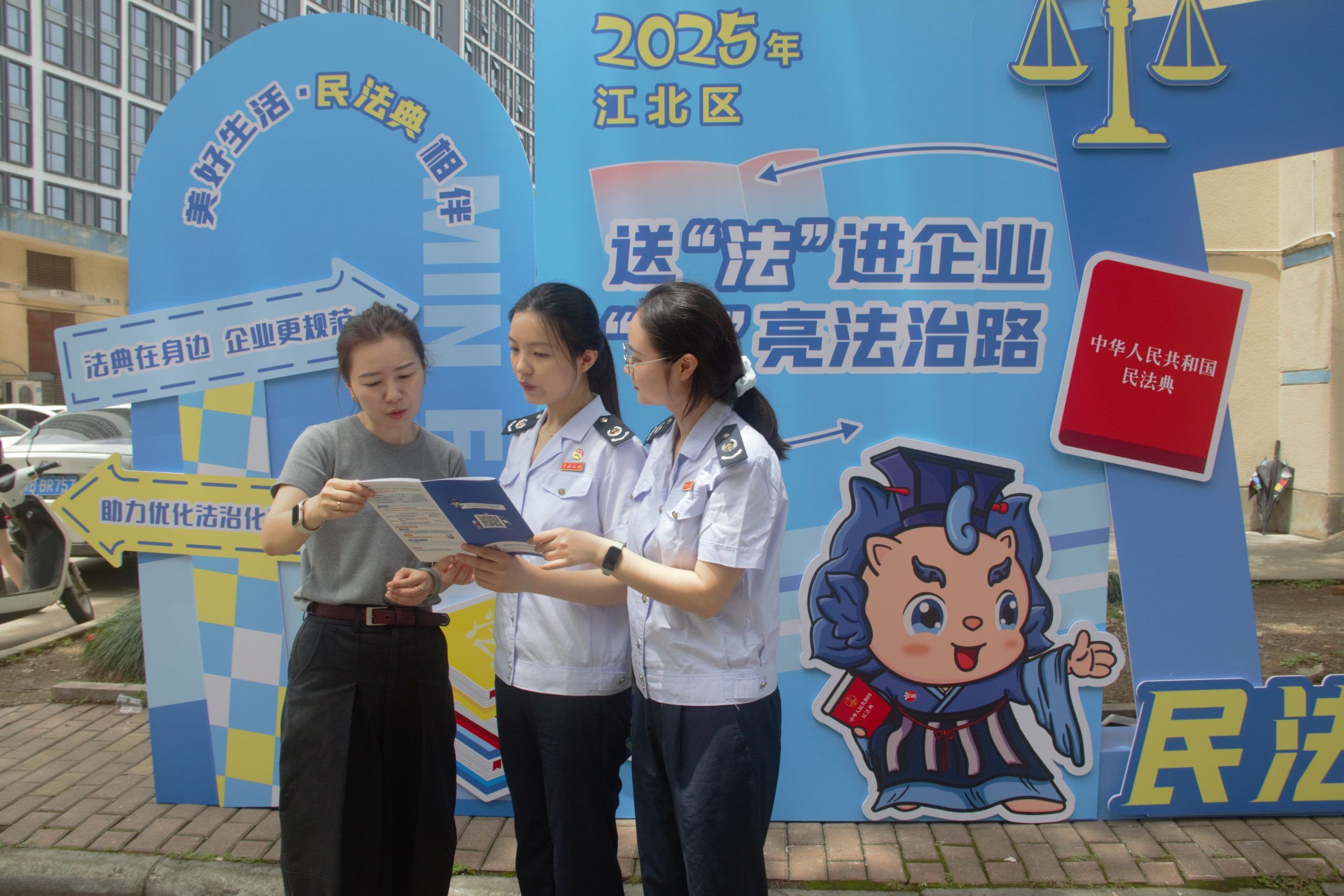 “典”亮營商路，護航企業行 | 萌恒科創園開展普法活動