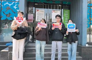 以行動踐行社會責任 | 國貿事業部愛心助力無償獻血