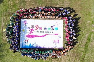 攬竹海入懷 攜夢想同行 | 2022國貿(mào)秋季團(tuán)建活動