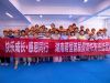 創新模式守護員工家庭幸福 湖南萌恒暑期托管班圓滿結營