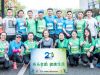 九龍湖馬拉松開跑！萌恒人熱血奔跑