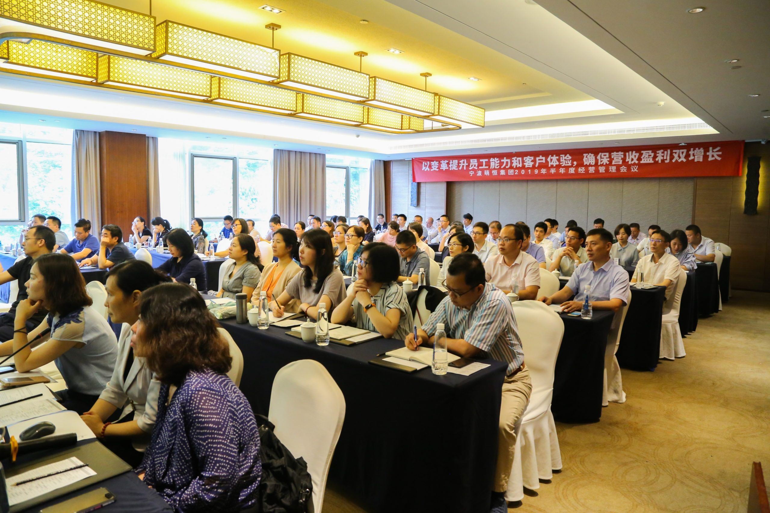 萌恒集團(tuán)召開2019年半年度經(jīng)營管理會(huì)議