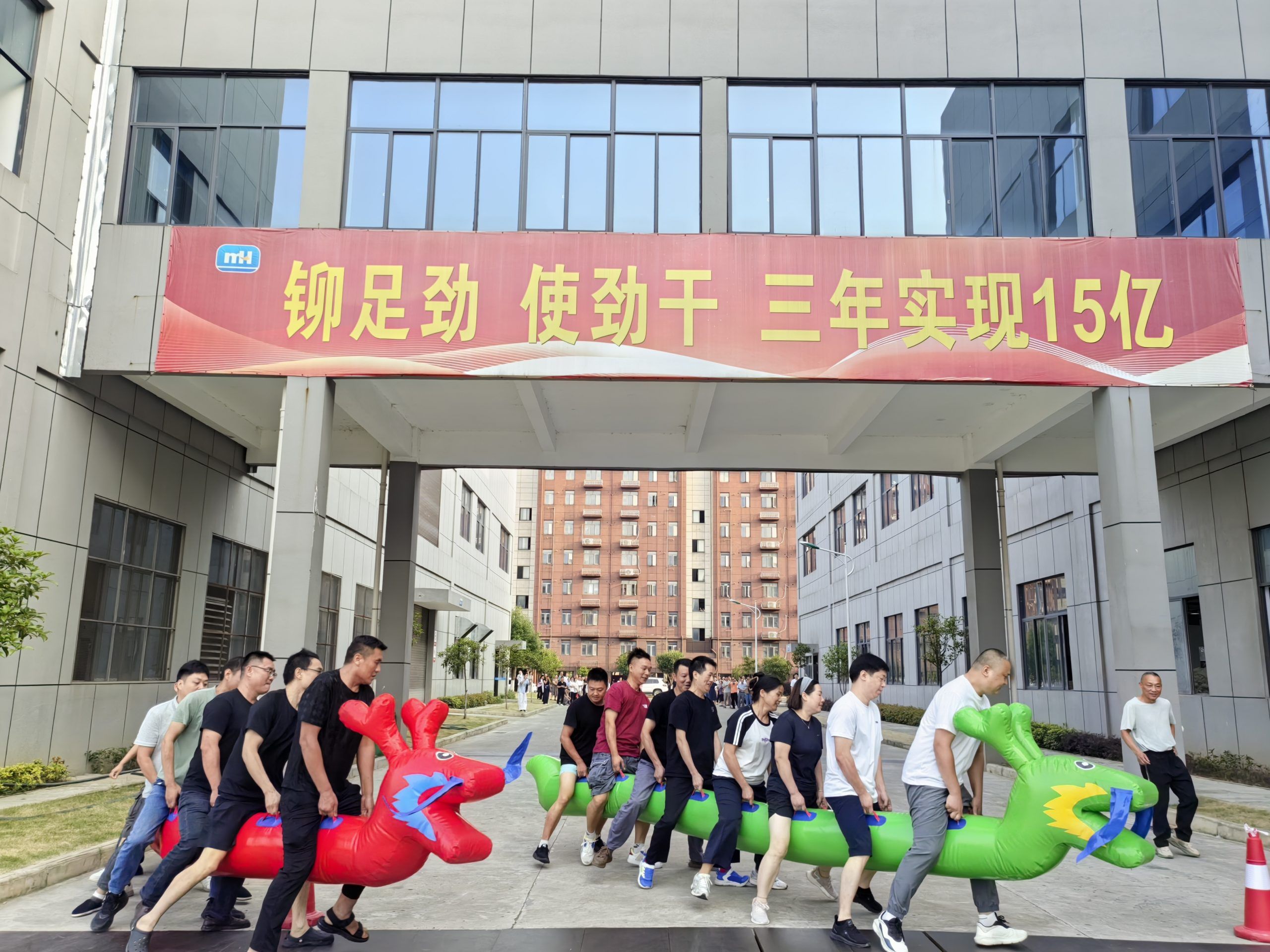 粽葉飄香迎端午 十載同心向新行 | 湖南萌恒十周年端午主題活動圓滿舉辦