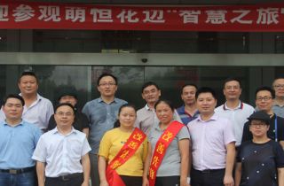 “智慧之旅”，改善無(wú)止境