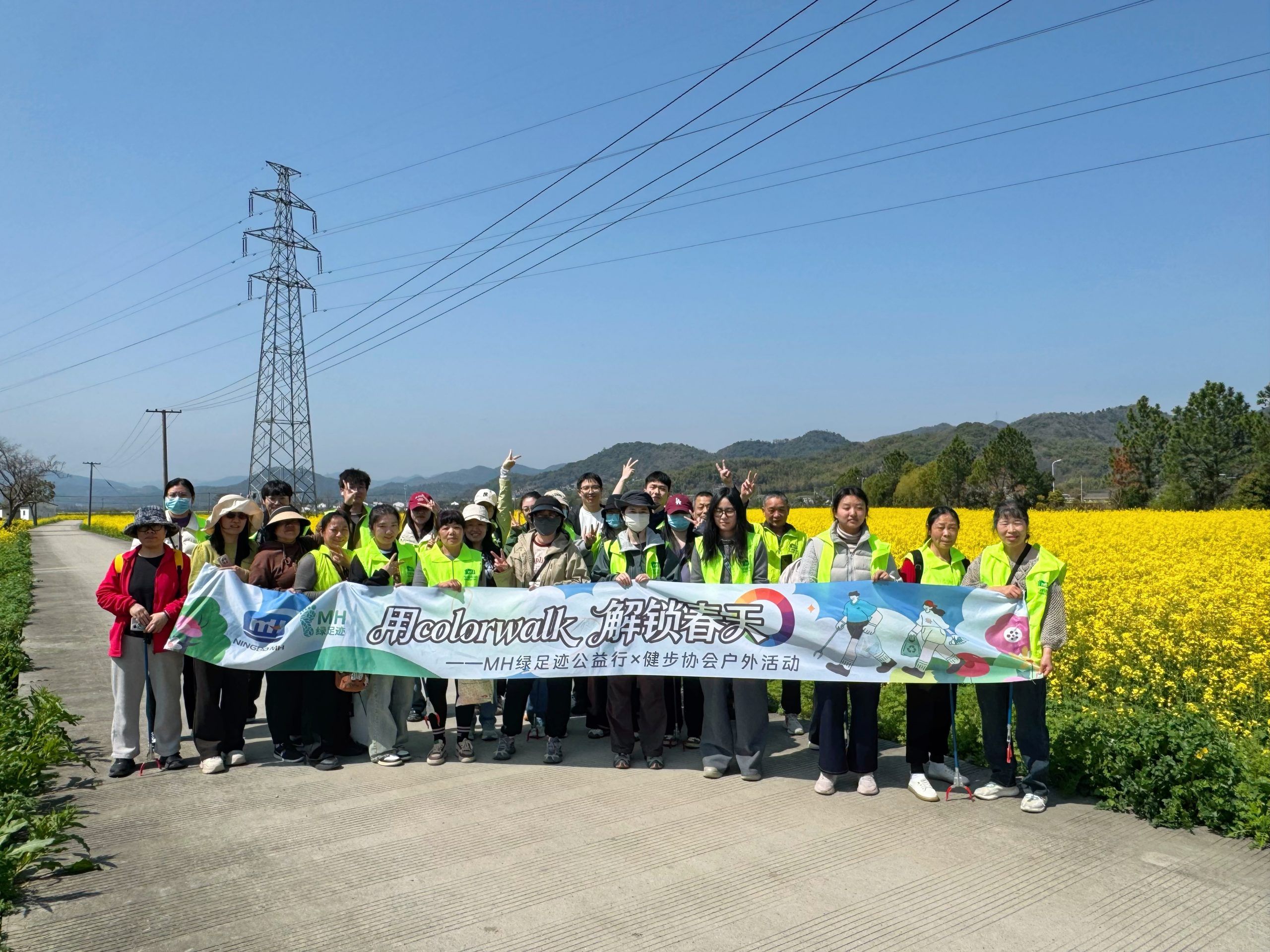 綠足跡環(huán)保行 | 用Colorwalk解鎖春天
