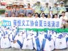高溫送清涼，關(guān)懷沁人心