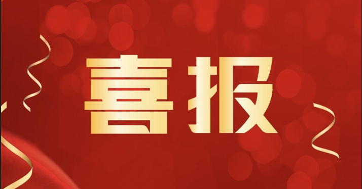 萌恒數(shù)字經(jīng)濟(jì)產(chǎn)業(yè)園與江北萌創(chuàng)文化產(chǎn)業(yè)園獲得市級(jí)殊榮