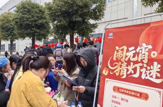 元宵暖萌恒 喜樂啟新程 | 湖南萌恒元宵喜樂會圓滿落幕